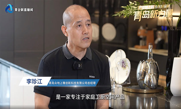 李珍江