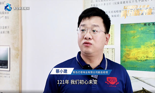 蔡小建
