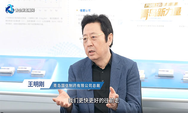 王明剛