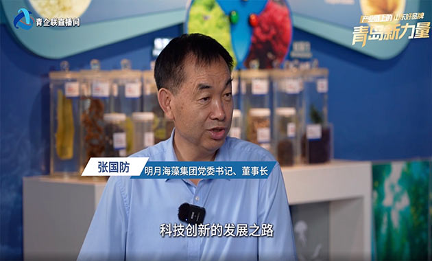 張國防